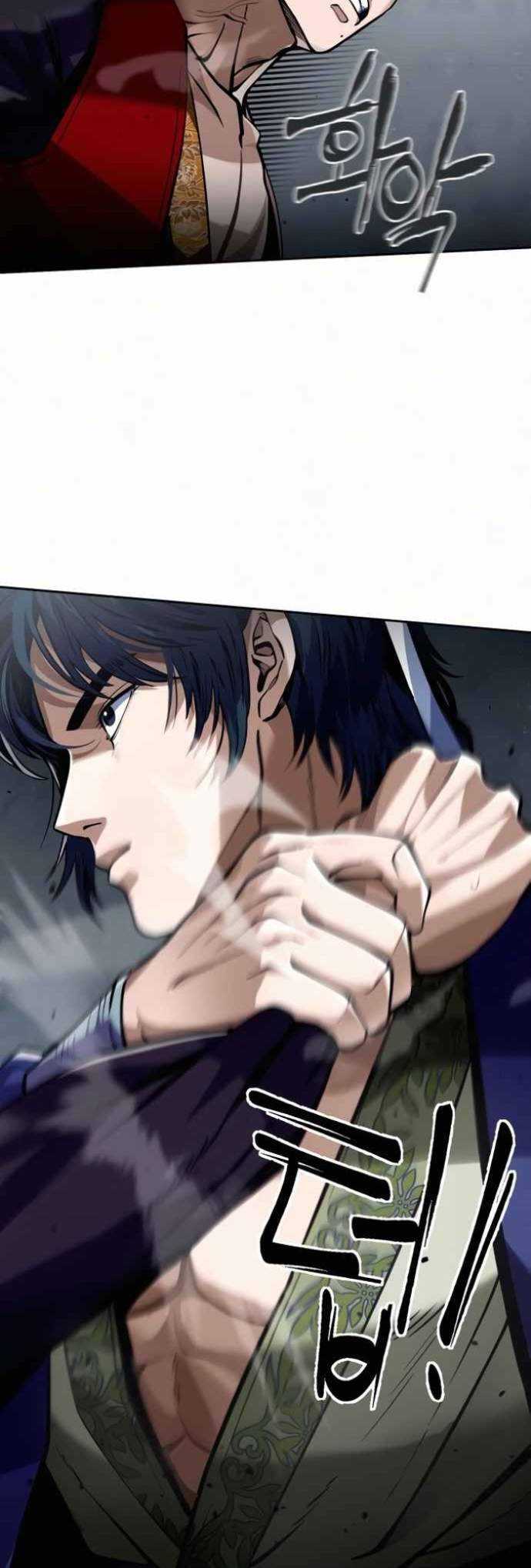 Baca Revenge Of Young Master Peng - Chapter 3 halaman 27