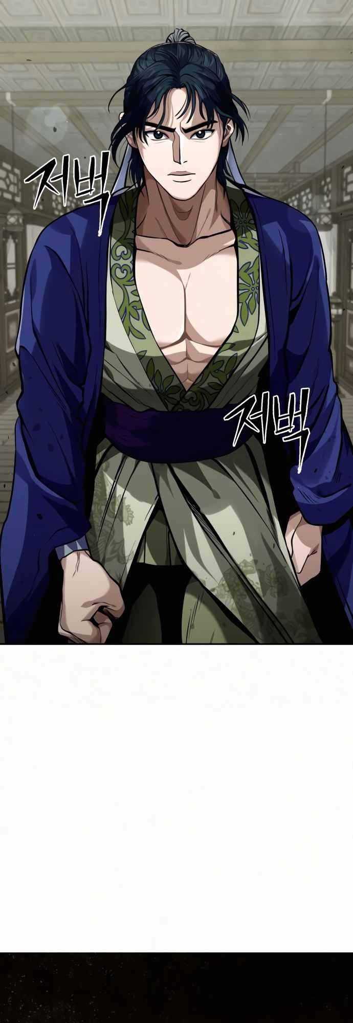 Baca Revenge Of Young Master Peng - Chapter 3 halaman 78