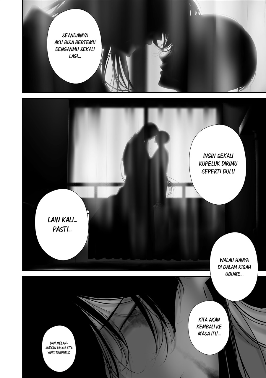 Hachigatsu Kokonoka Boku wa Kimi ni Kuwareru. Chapter 46 - Page 2