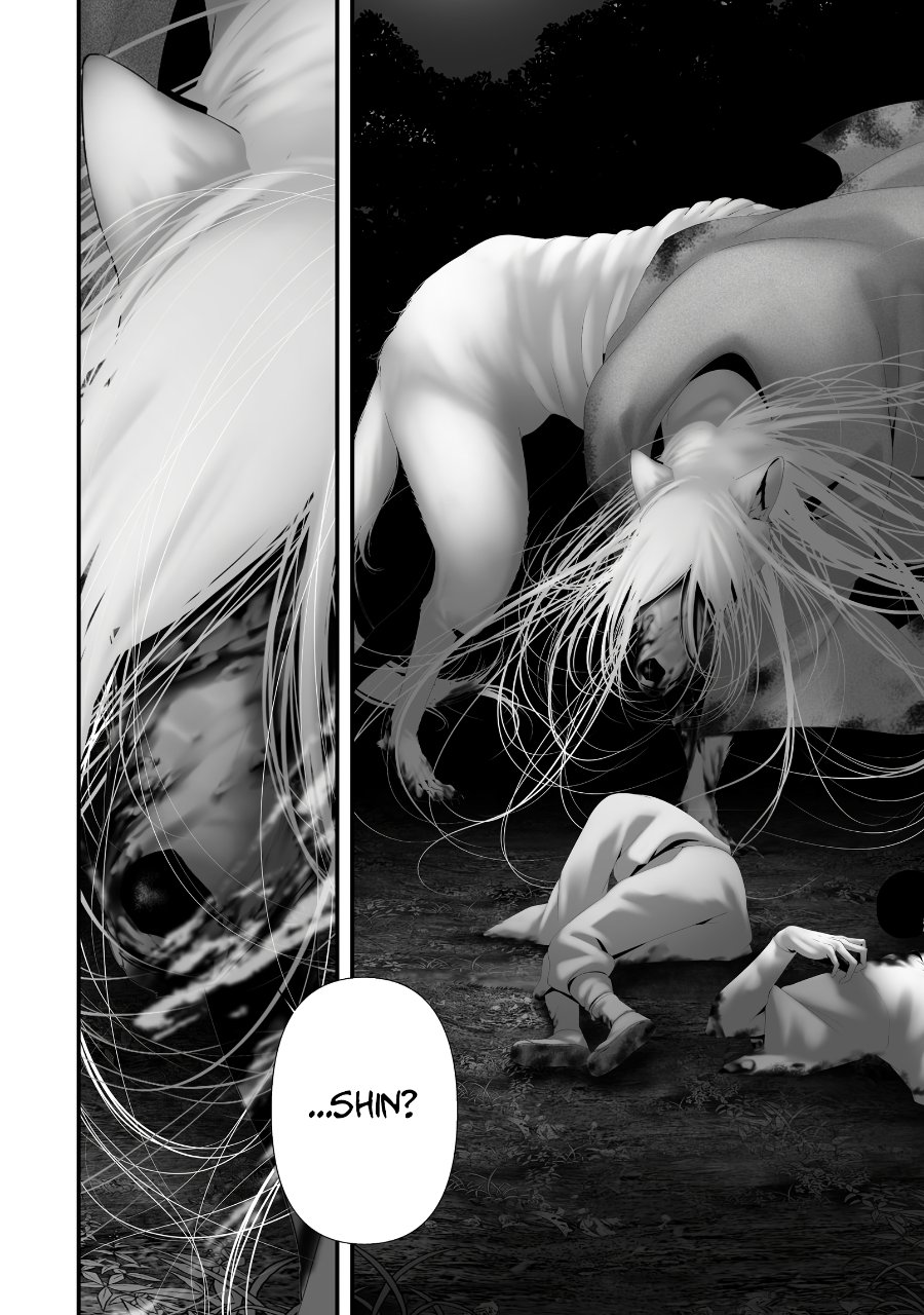 Hachigatsu Kokonoka Boku wa Kimi ni Kuwareru. Chapter 47 - Page 10