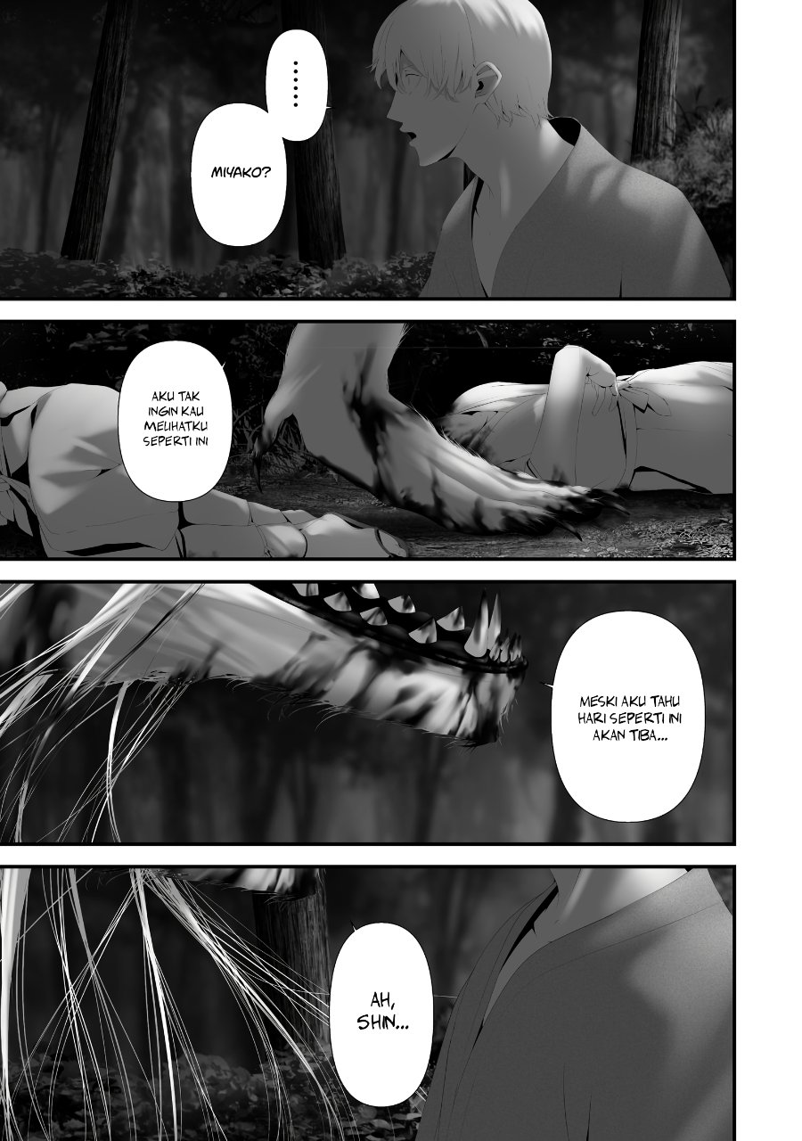 Hachigatsu Kokonoka Boku wa Kimi ni Kuwareru. Chapter 47 - Page 11