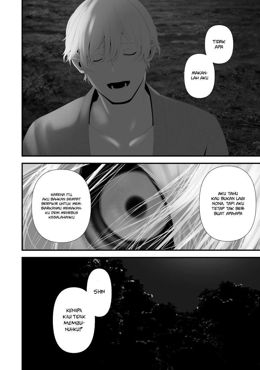 Hachigatsu Kokonoka Boku wa Kimi ni Kuwareru. Chapter 47 - Page 12