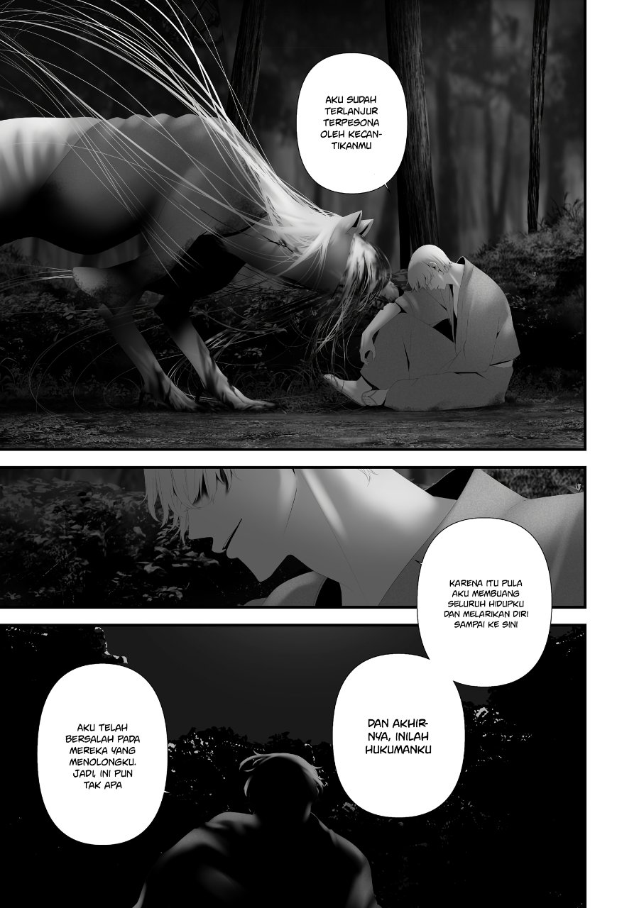 Hachigatsu Kokonoka Boku wa Kimi ni Kuwareru. Chapter 47 - Page 13