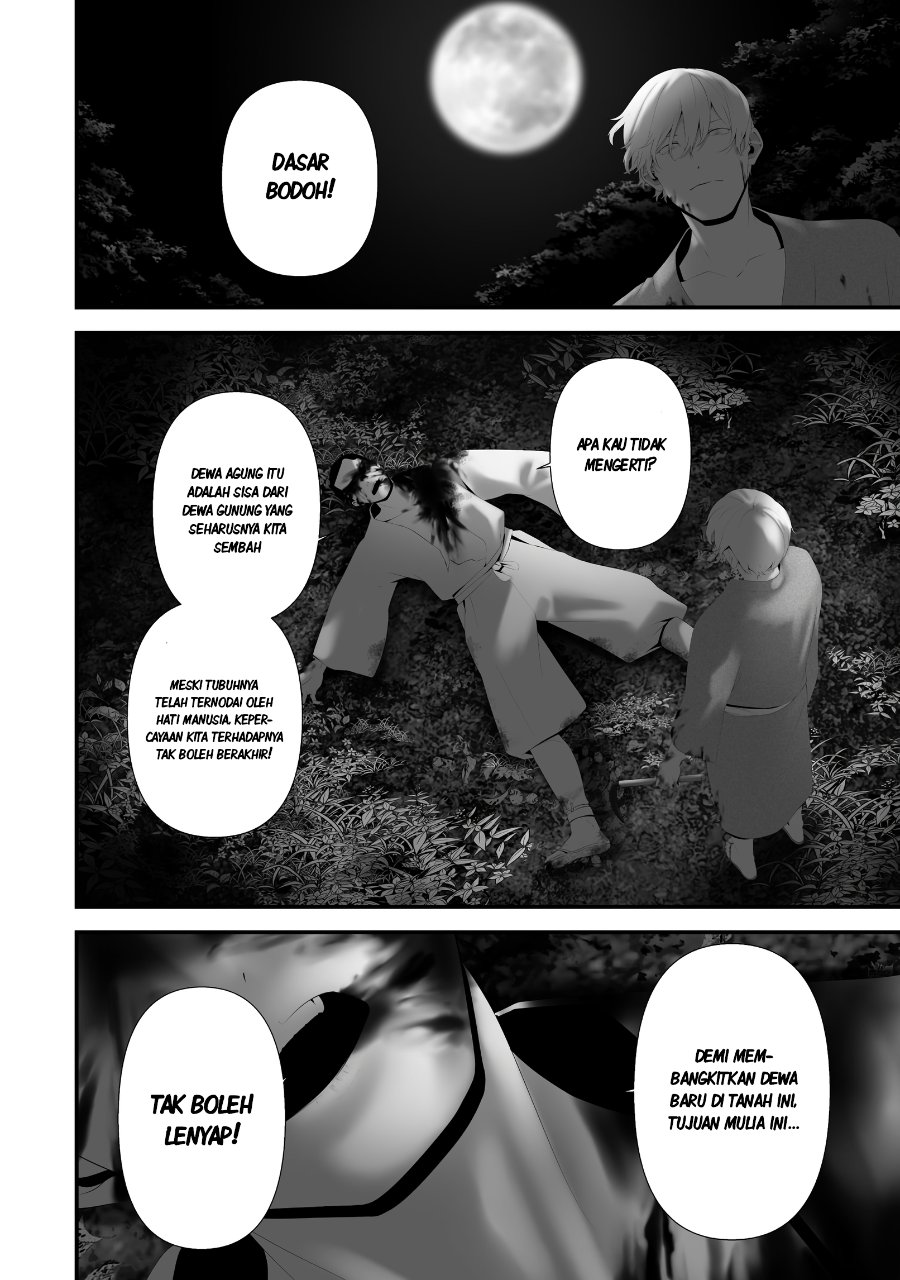 Hachigatsu Kokonoka Boku wa Kimi ni Kuwareru. Chapter 47 - Page 19