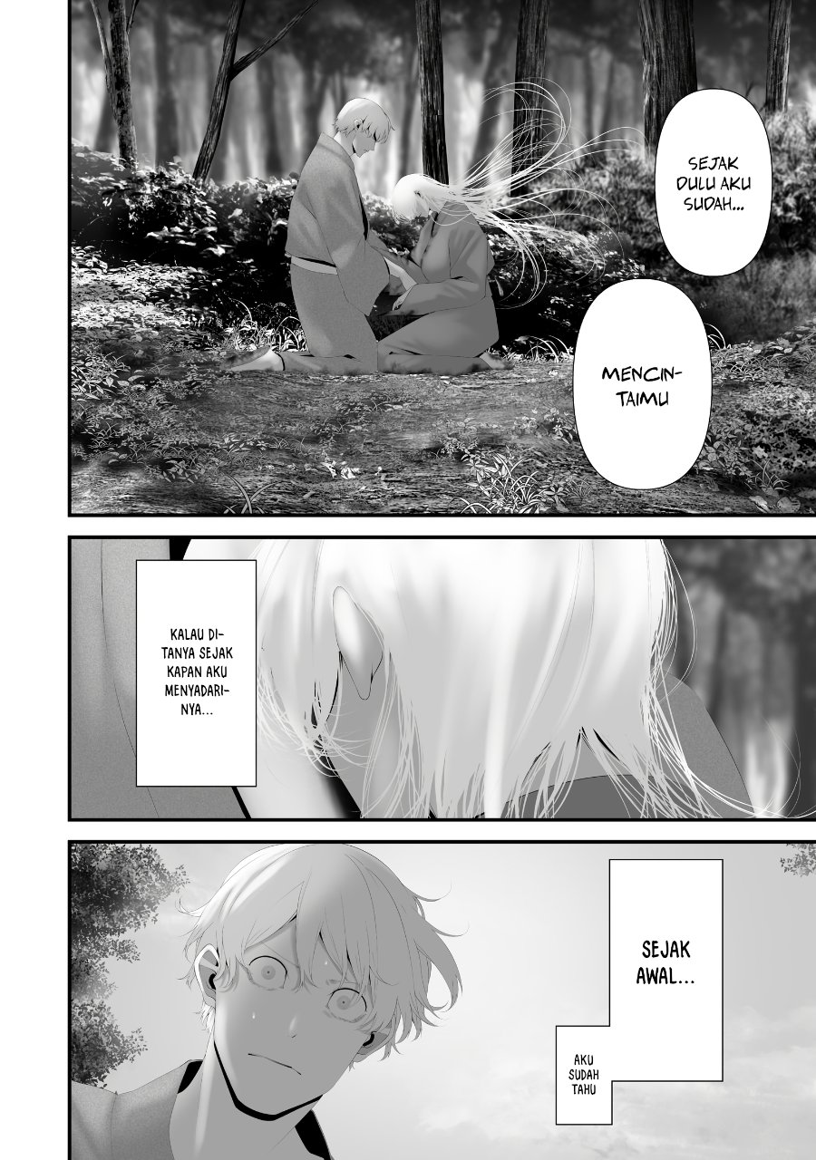 Hachigatsu Kokonoka Boku wa Kimi ni Kuwareru. Chapter 47 - Page 2