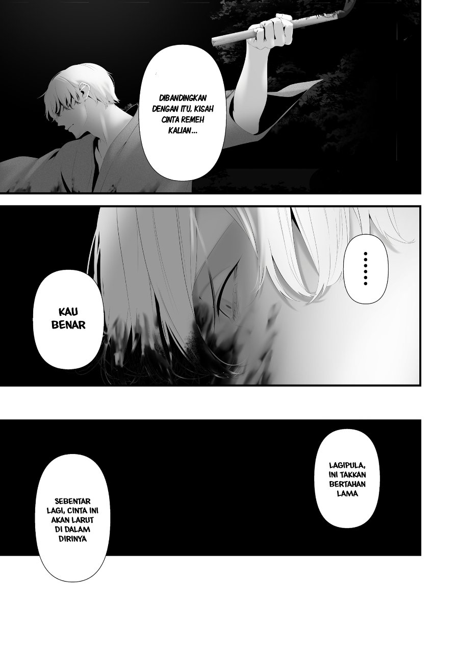 Hachigatsu Kokonoka Boku wa Kimi ni Kuwareru. Chapter 47 - Page 20