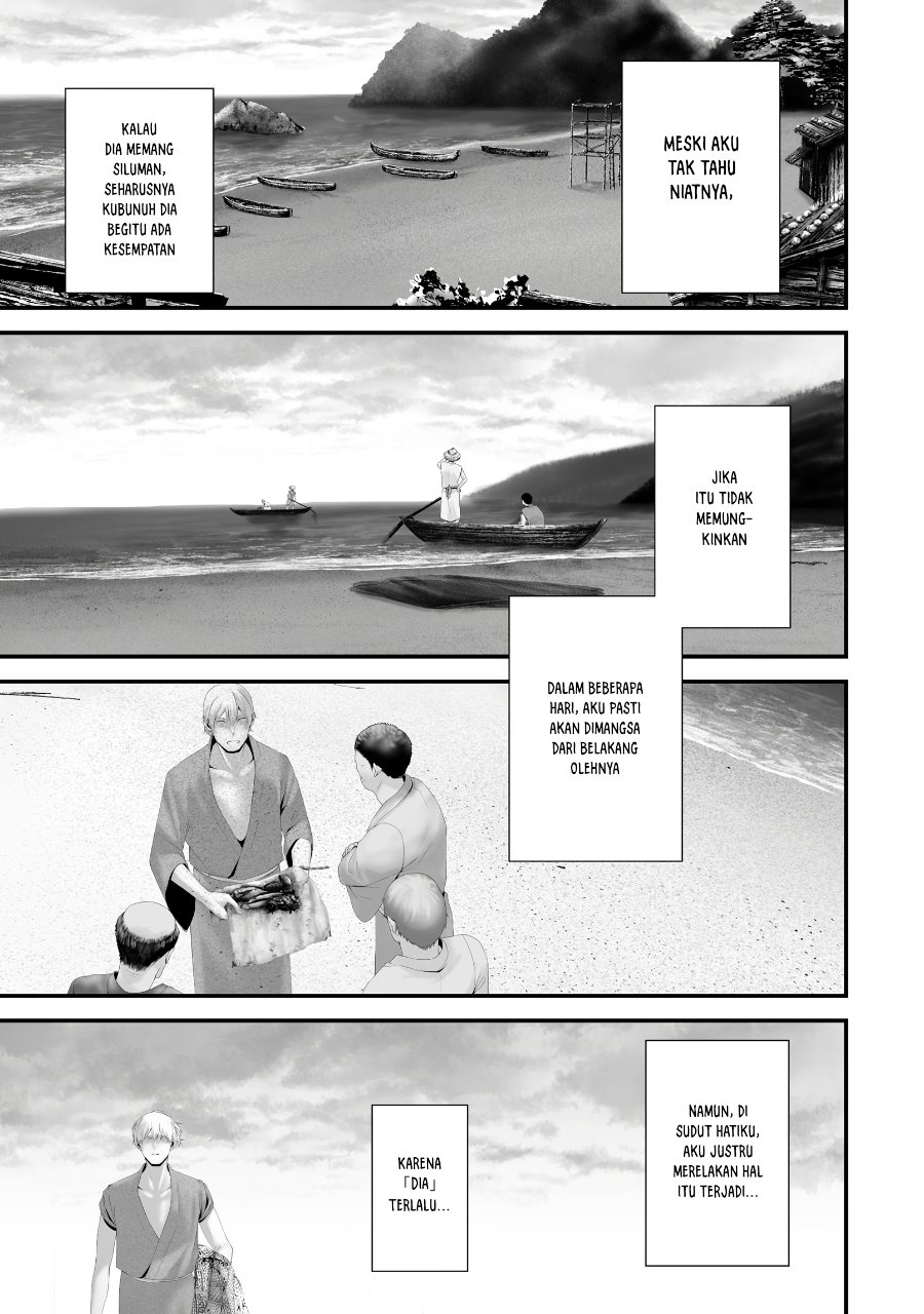 Hachigatsu Kokonoka Boku wa Kimi ni Kuwareru. Chapter 47 - Page 5