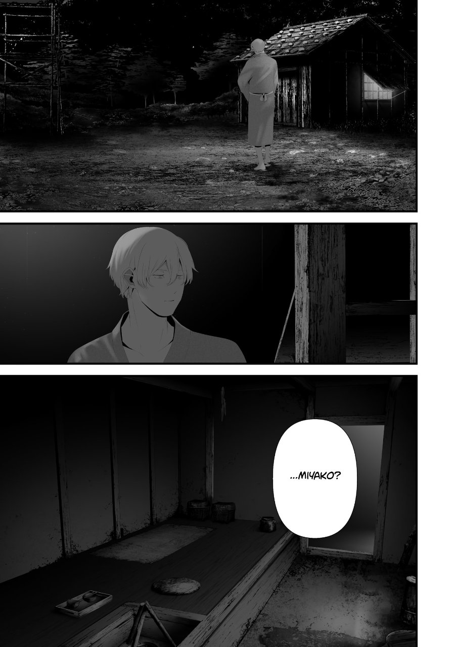 Hachigatsu Kokonoka Boku wa Kimi ni Kuwareru. Chapter 47 - Page 7