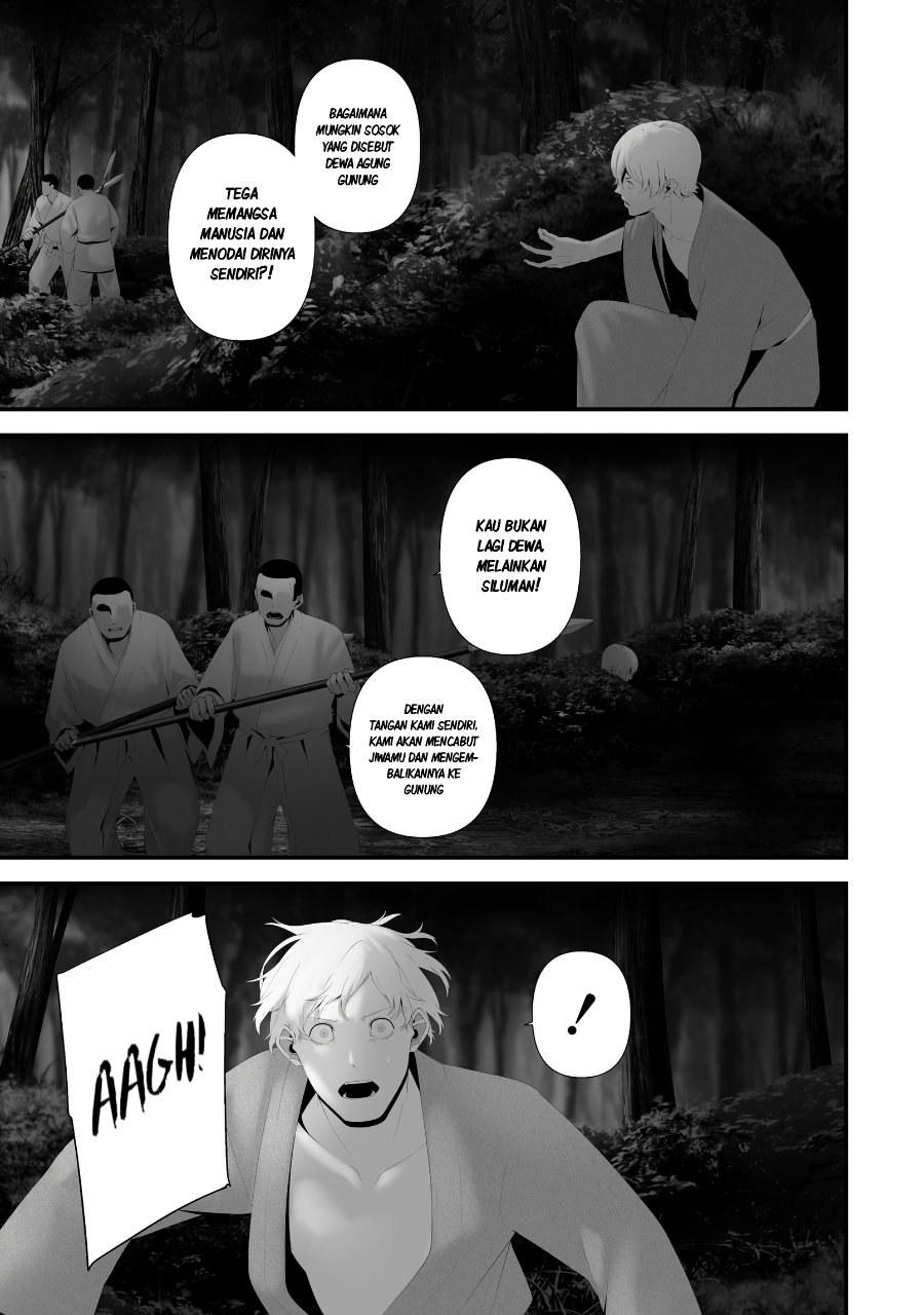 Hachigatsu Kokonoka Boku wa Kimi ni Kuwareru. Chapter 47 - Page 9