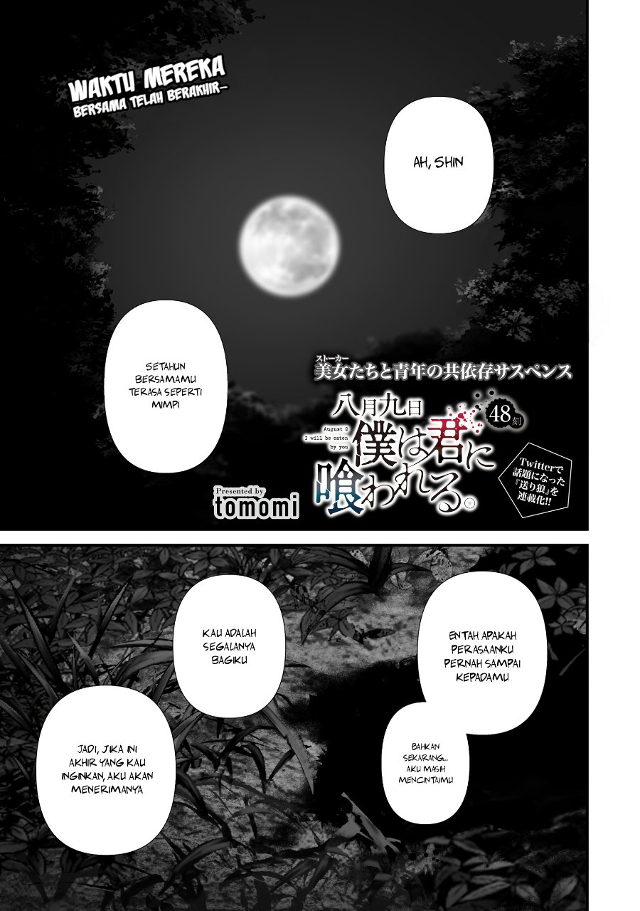 Hachigatsu Kokonoka Boku wa Kimi ni Kuwareru. Chapter 48 - Page 1