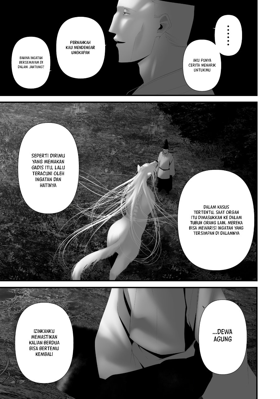 Hachigatsu Kokonoka Boku wa Kimi ni Kuwareru. Chapter 48 - Page 6