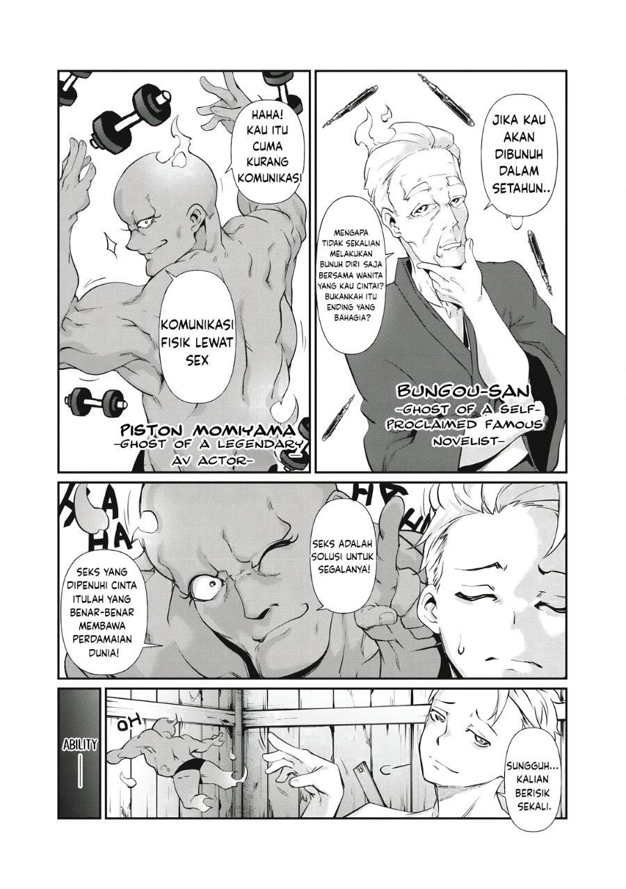 Baca Hacking Ghost: Karada ni Shika Kachi no Nai Gakuen - Chapter 1 halaman 12