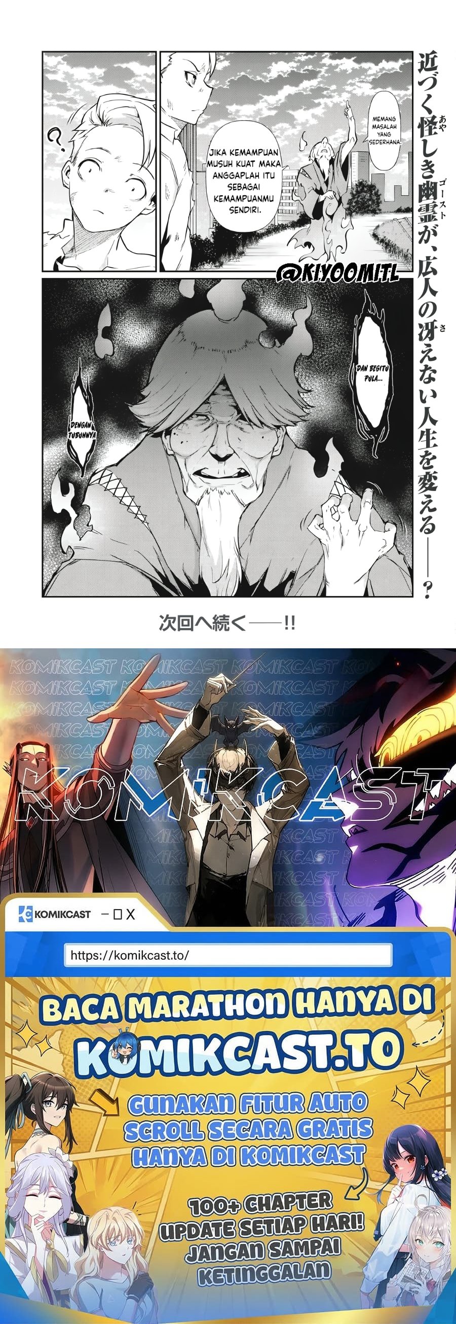 Baca Hacking Ghost: Karada ni Shika Kachi no Nai Gakuen - Chapter 1 halaman 44