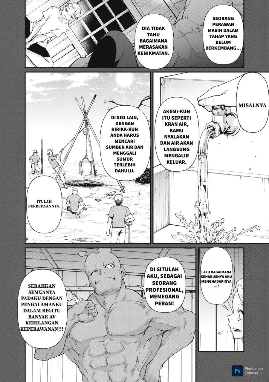 Hacking Ghost: Karada ni Shika Kachi no Nai Gakuen Chapter 10 - Page 6
