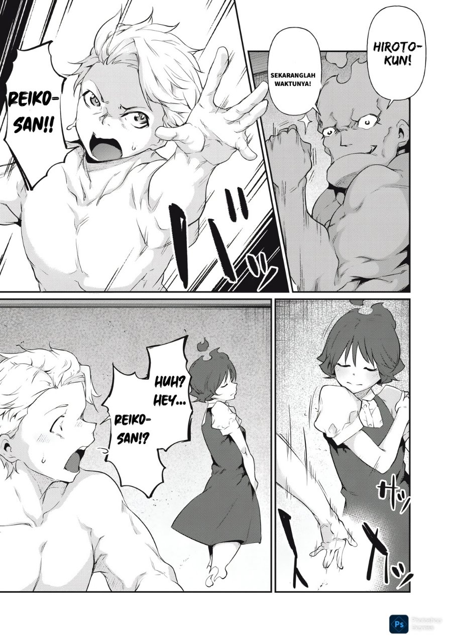 Hacking Ghost: Karada ni Shika Kachi no Nai Gakuen Chapter 11 - Page 17