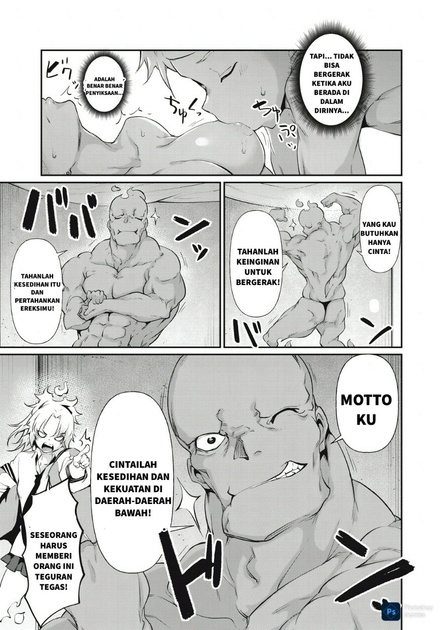Hacking Ghost: Karada ni Shika Kachi no Nai Gakuen Chapter 11 - Page 7