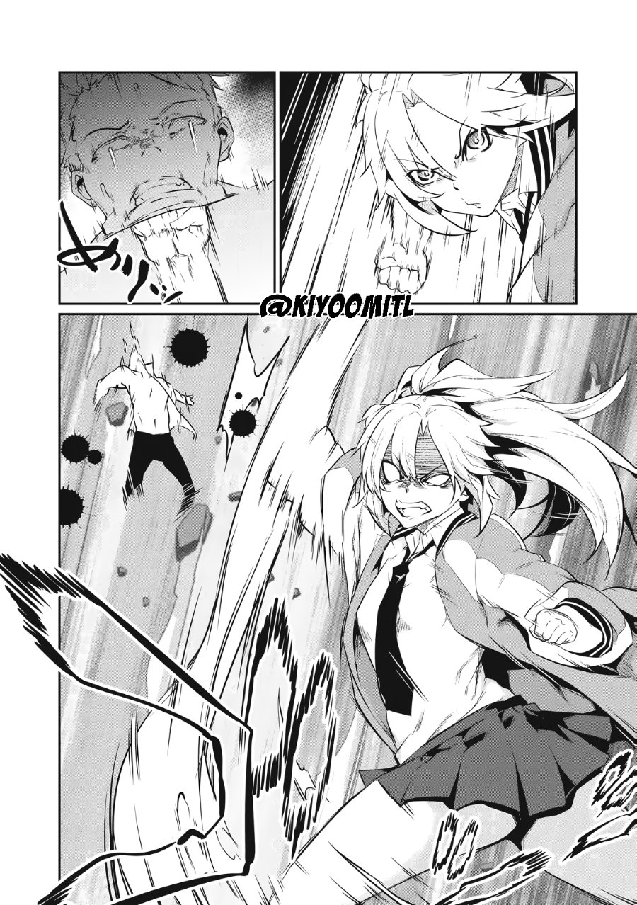 Baca Hacking Ghost: Karada ni Shika Kachi no Nai Gakuen - Chapter 2 halaman 22