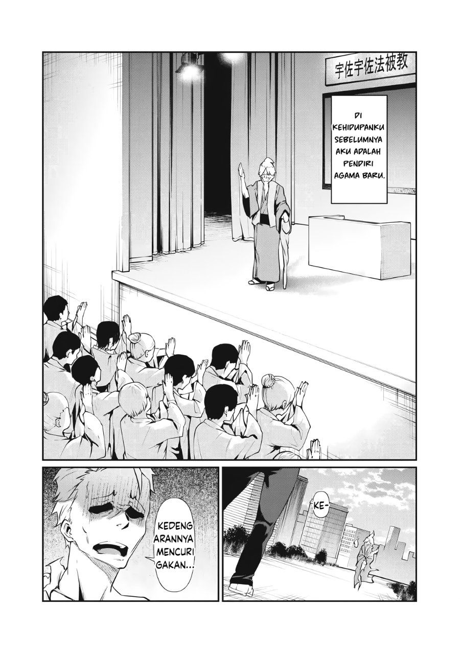 Baca Hacking Ghost: Karada ni Shika Kachi no Nai Gakuen - Chapter 2 halaman 3