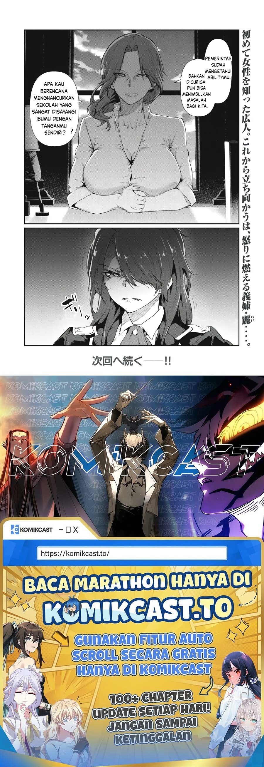 Baca Hacking Ghost: Karada ni Shika Kachi no Nai Gakuen - Chapter 2 halaman 46