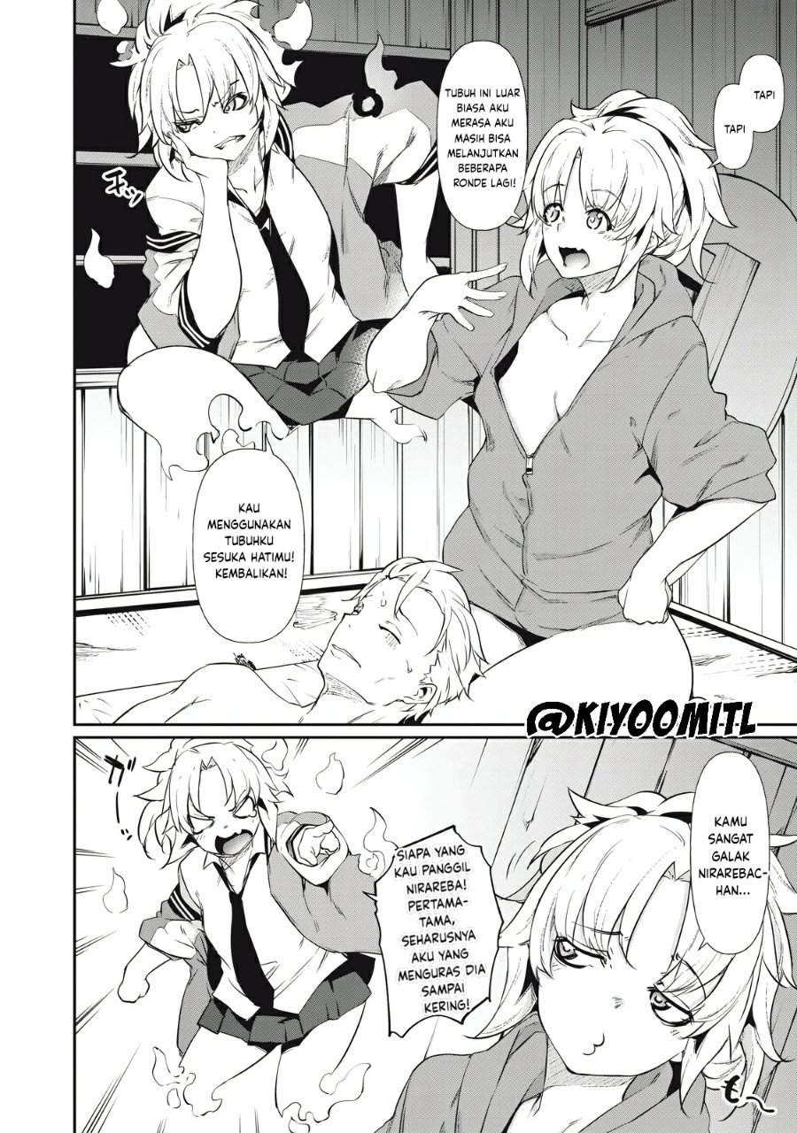 Baca Hacking Ghost: Karada ni Shika Kachi no Nai Gakuen - Chapter 3 halaman 4