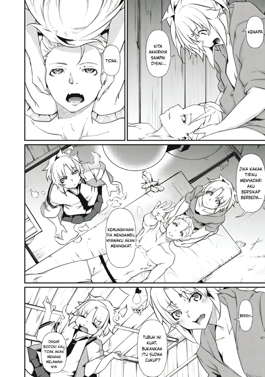 Baca Hacking Ghost: Karada ni Shika Kachi no Nai Gakuen - Chapter 3 halaman 6