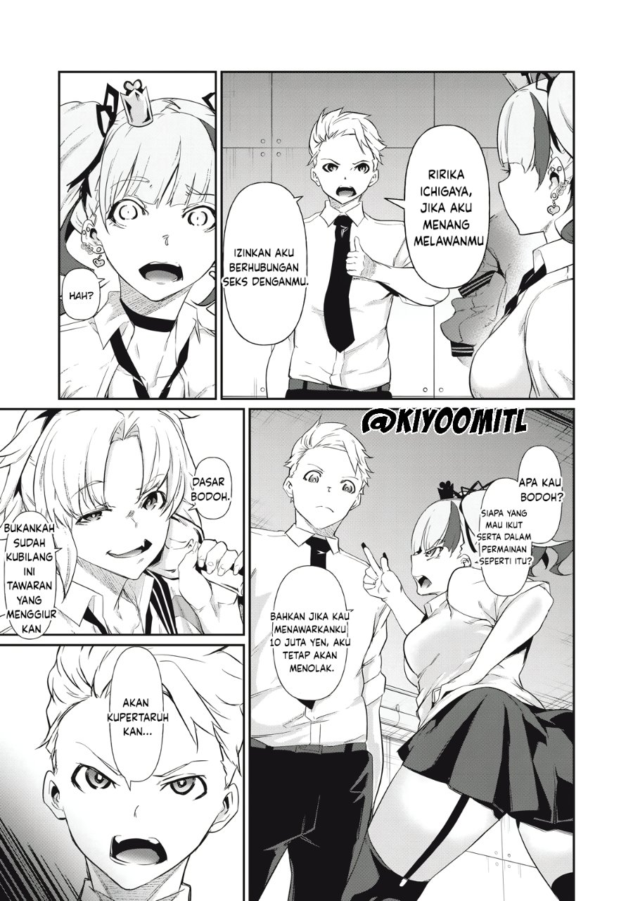 Baca Hacking Ghost: Karada ni Shika Kachi no Nai Gakuen - Chapter 4 halaman 11