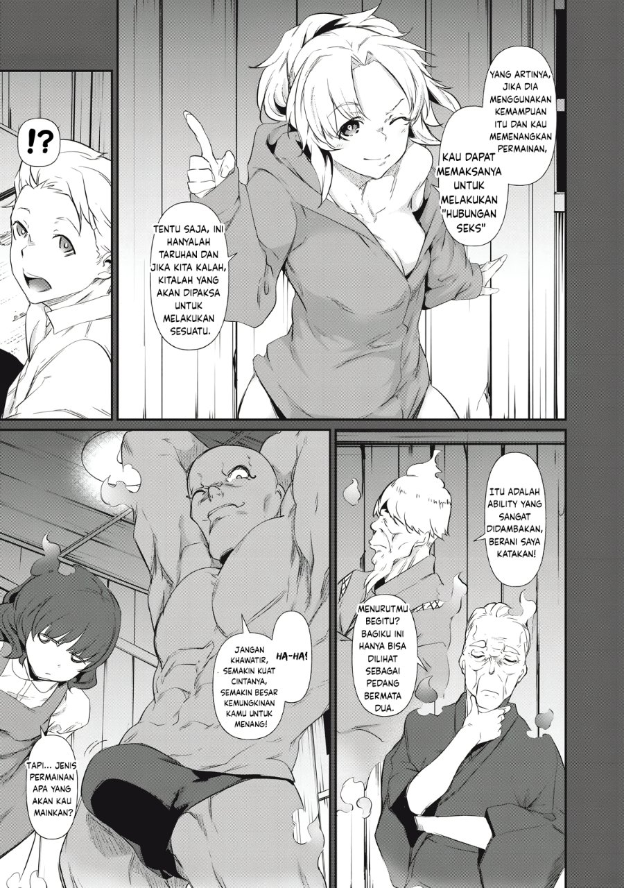 Baca Hacking Ghost: Karada ni Shika Kachi no Nai Gakuen - Chapter 4 halaman 13