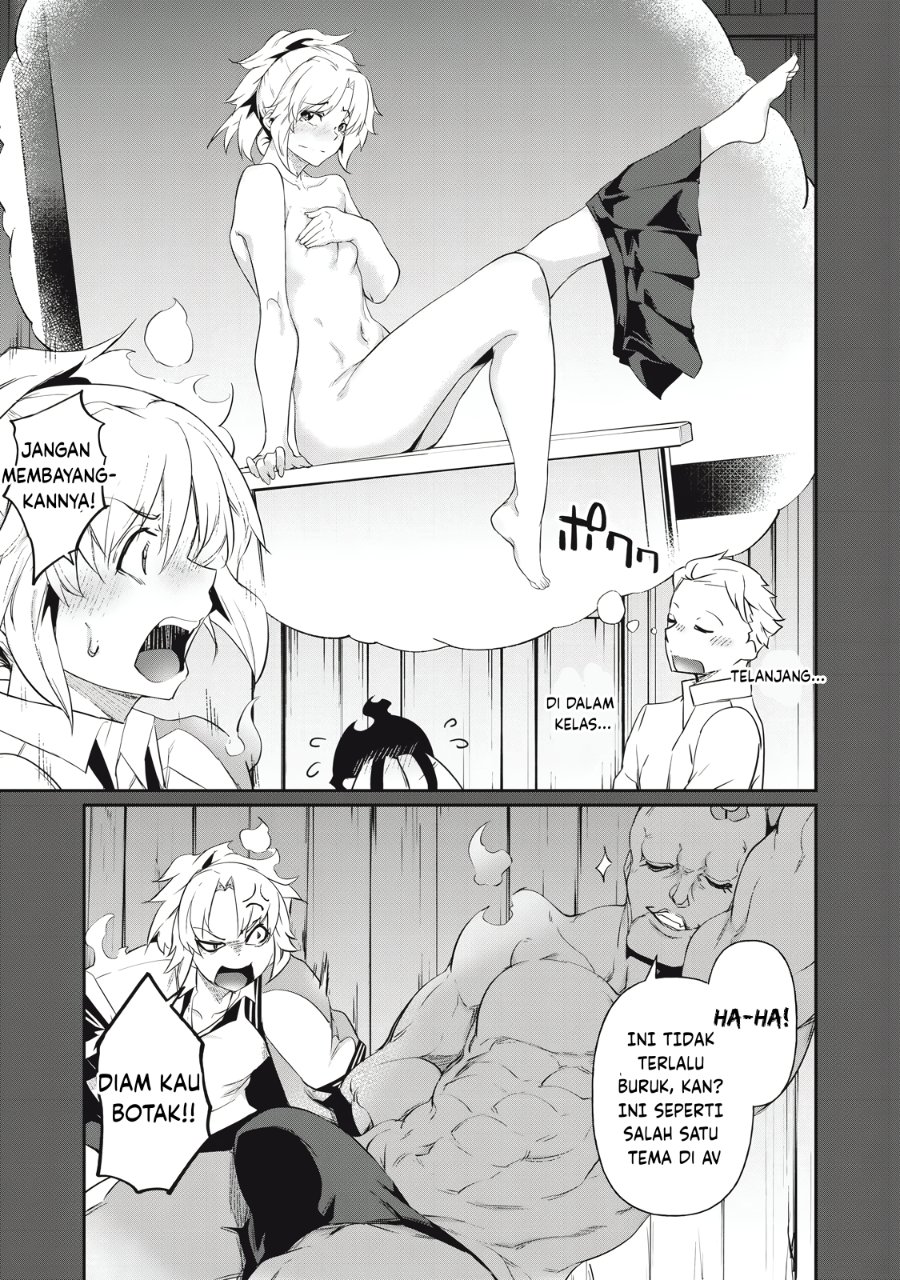 Baca Hacking Ghost: Karada ni Shika Kachi no Nai Gakuen - Chapter 4 halaman 15