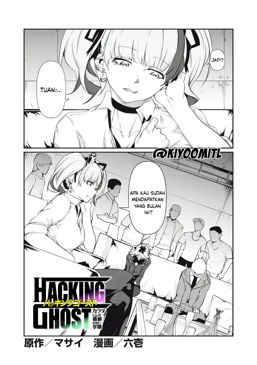 Baca Hacking Ghost: Karada ni Shika Kachi no Nai Gakuen - Chapter 4 halaman 2