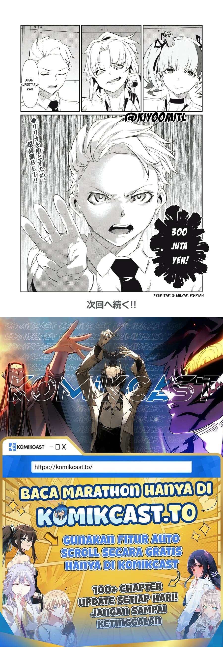 Baca Hacking Ghost: Karada ni Shika Kachi no Nai Gakuen - Chapter 4 halaman 20