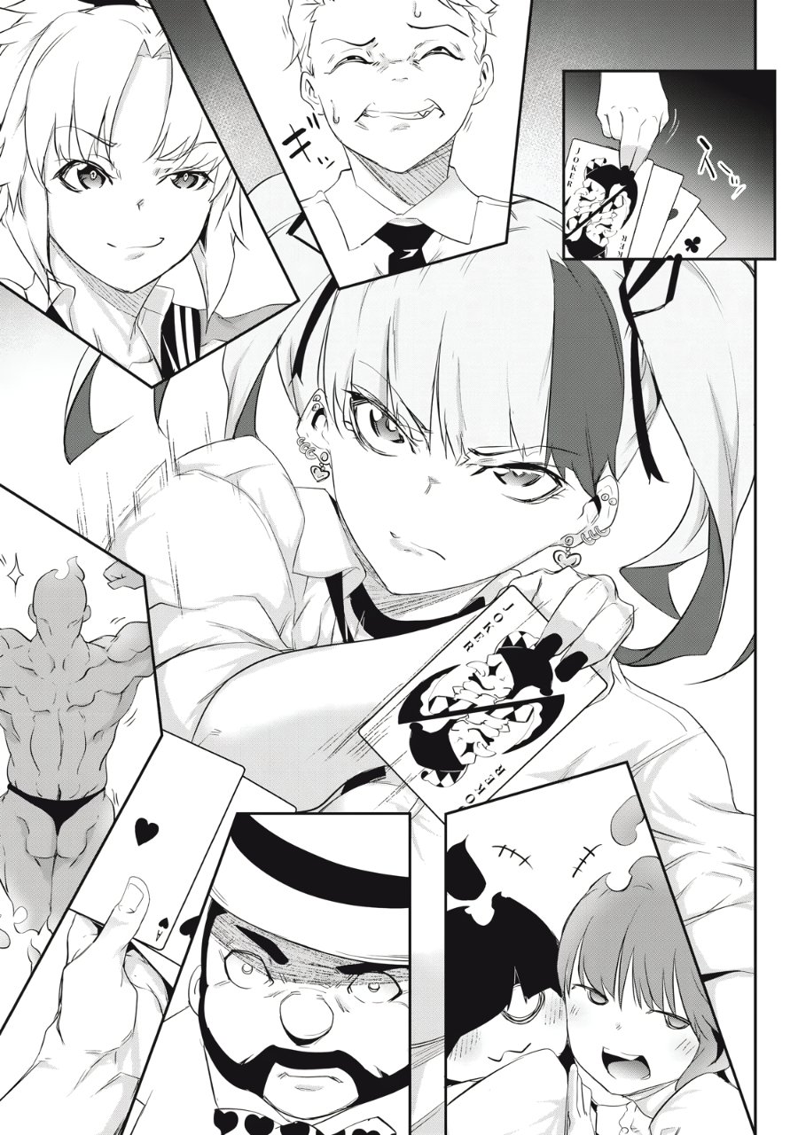 Baca Hacking Ghost: Karada ni Shika Kachi no Nai Gakuen - Chapter 5 halaman 13