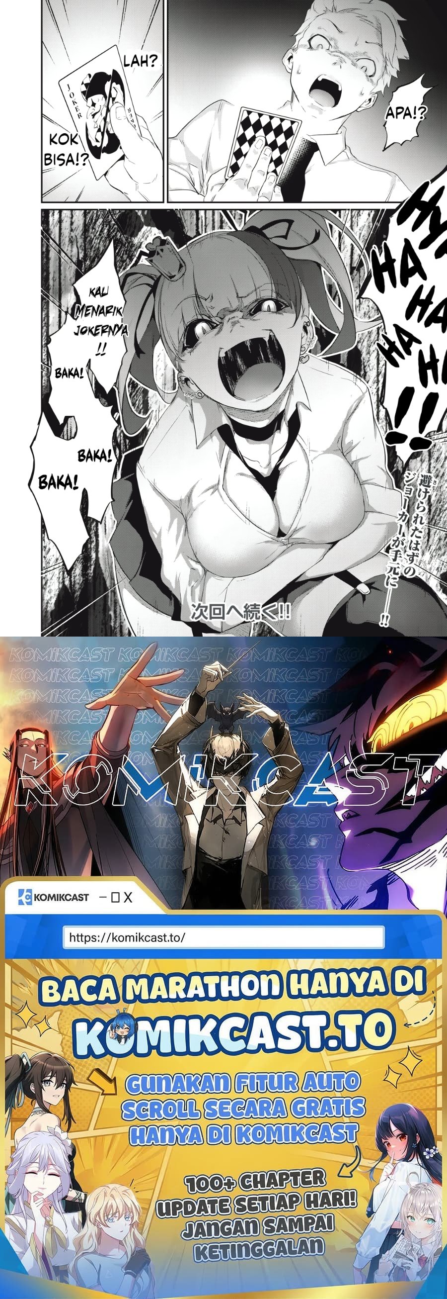 Baca Hacking Ghost: Karada ni Shika Kachi no Nai Gakuen - Chapter 5 halaman 18