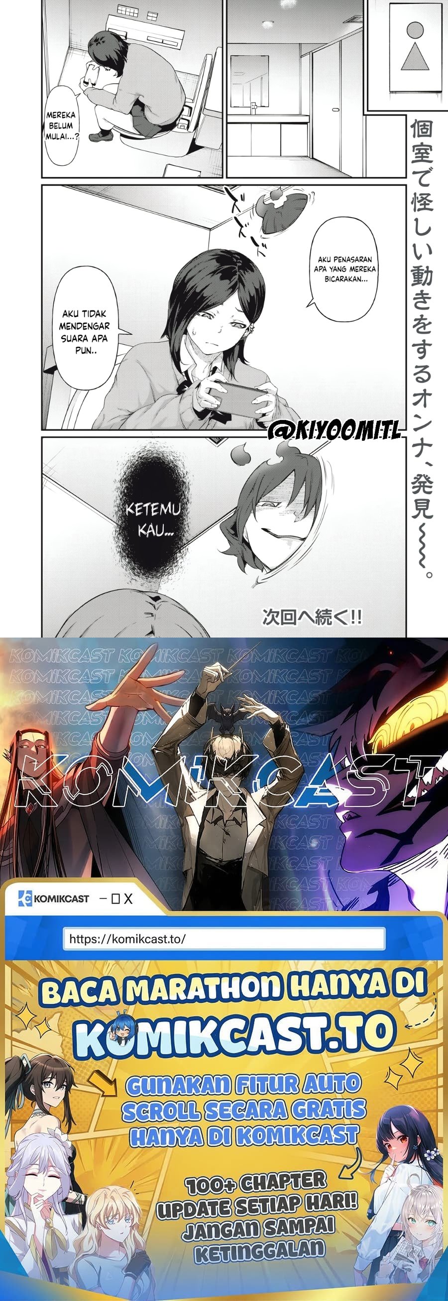 Baca Hacking Ghost: Karada ni Shika Kachi no Nai Gakuen - Chapter 6 halaman 16