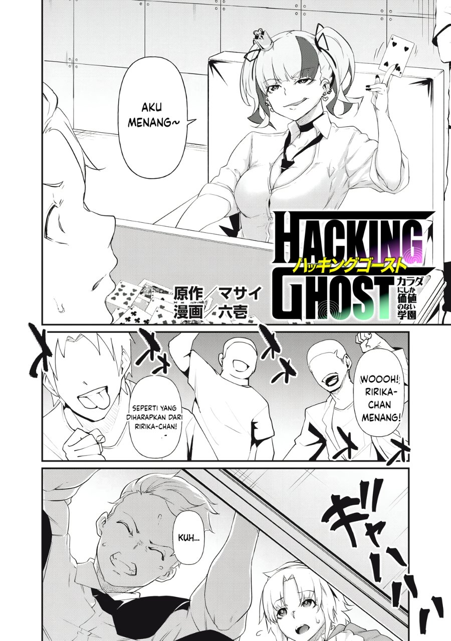 Baca Hacking Ghost: Karada ni Shika Kachi no Nai Gakuen - Chapter 6 halaman 2