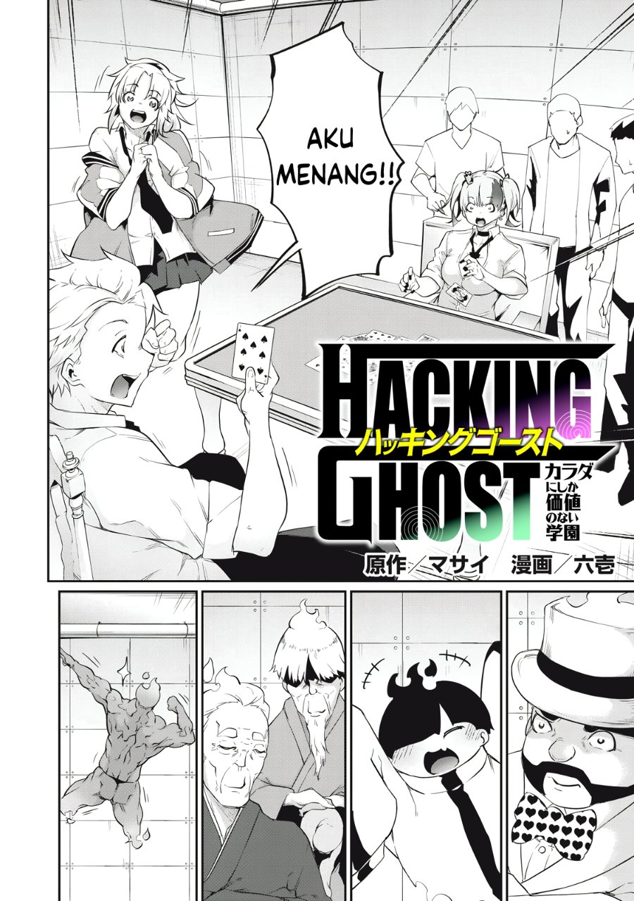 Baca Hacking Ghost: Karada ni Shika Kachi no Nai Gakuen - Chapter 8 halaman 2