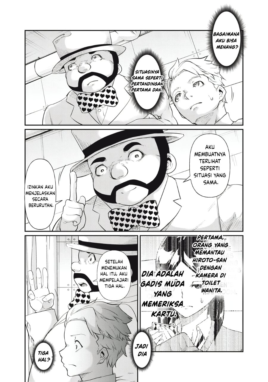 Baca Hacking Ghost: Karada ni Shika Kachi no Nai Gakuen - Chapter 8 halaman 8