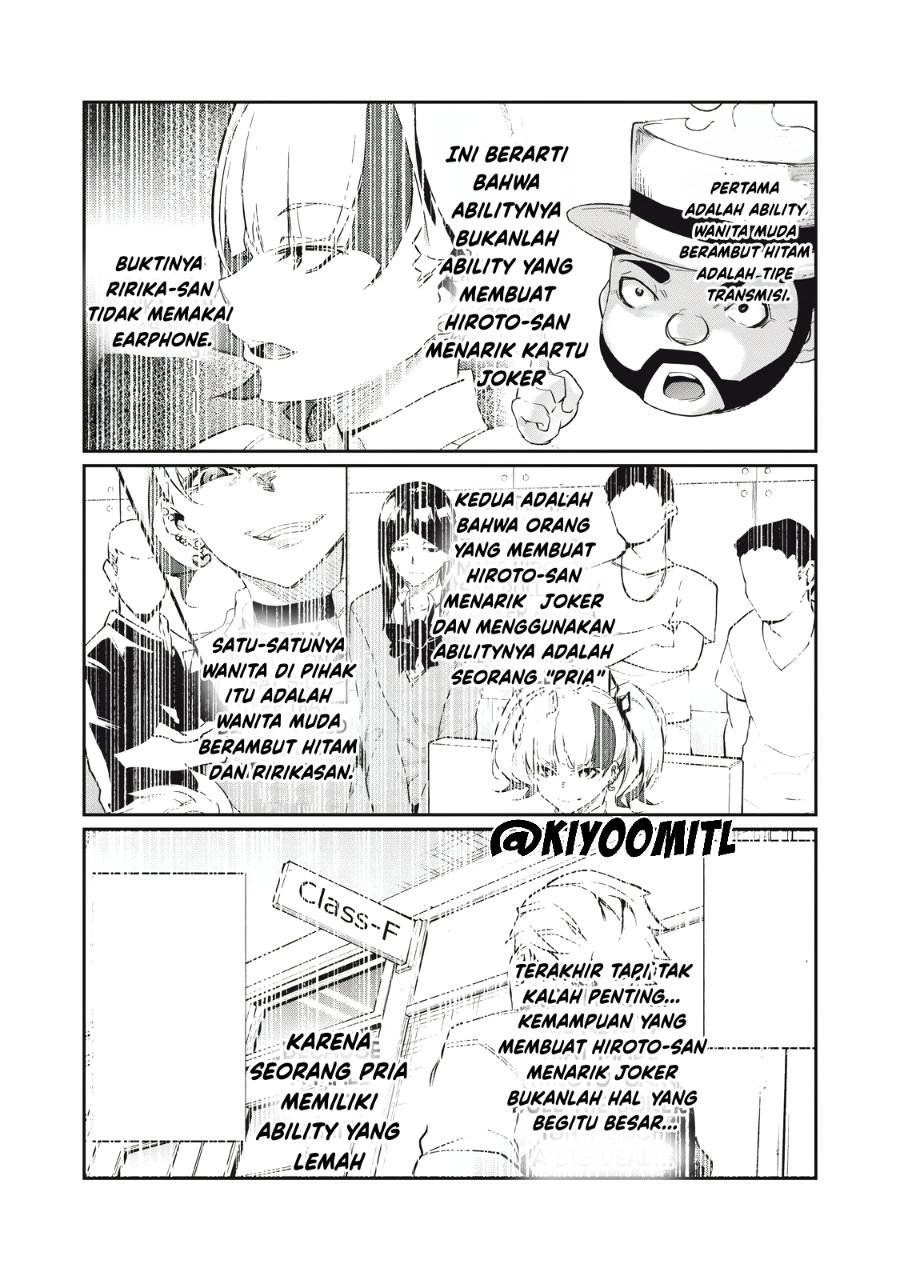 Baca Hacking Ghost: Karada ni Shika Kachi no Nai Gakuen - Chapter 8 halaman 9