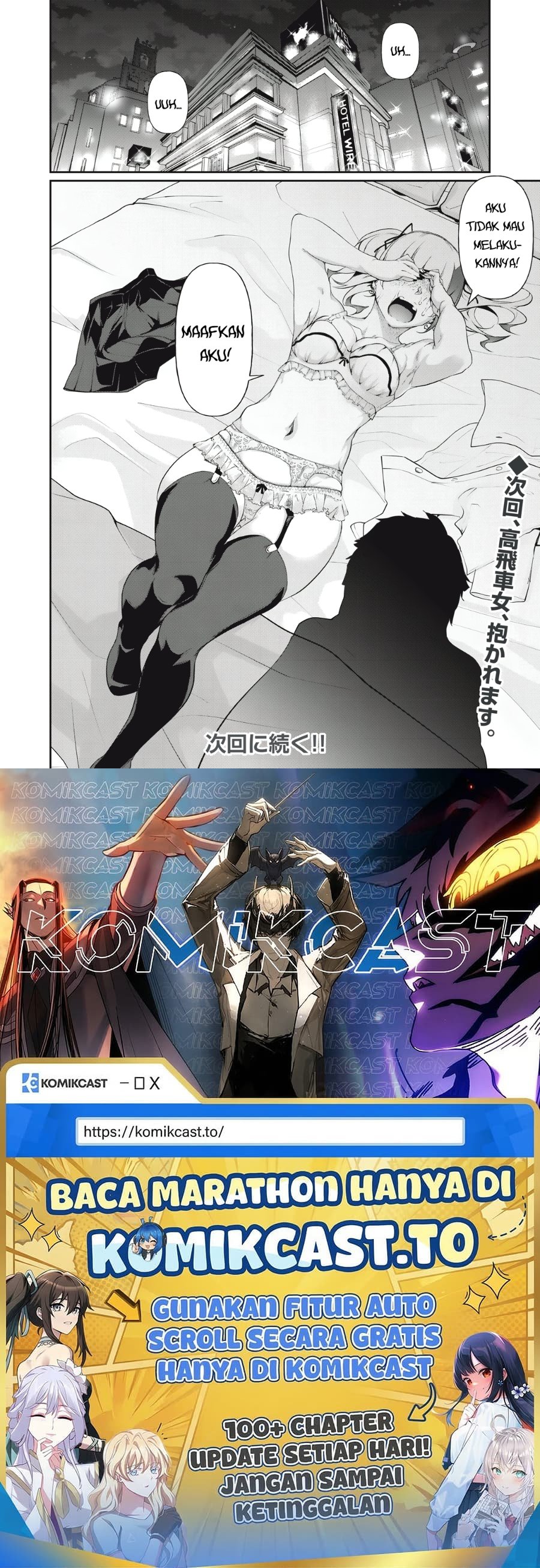 Baca Hacking Ghost: Karada ni Shika Kachi no Nai Gakuen - Chapter 9 halaman 16