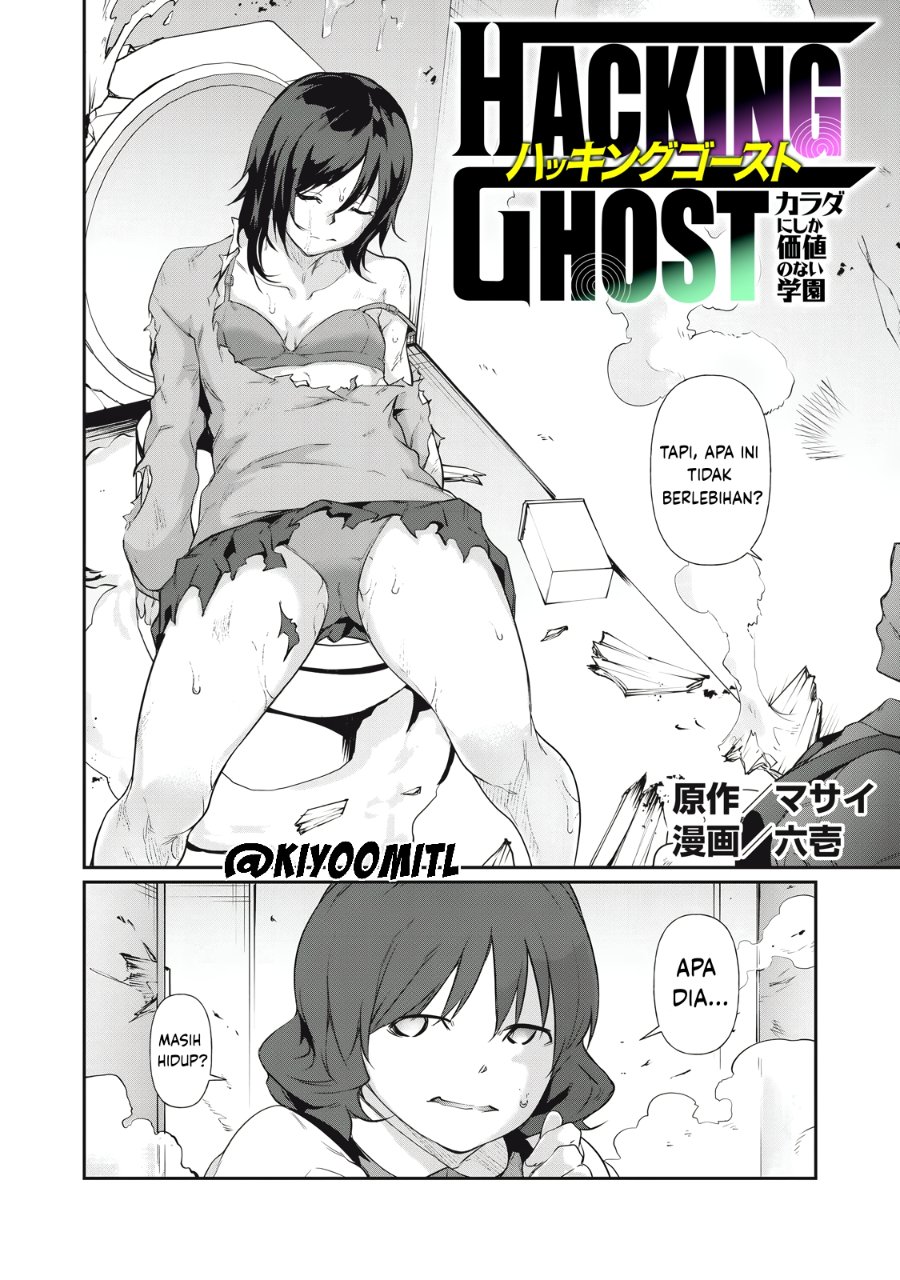 Baca Hacking Ghost: Karada ni Shika Kachi no Nai Gakuen - Chapter 9 halaman 2