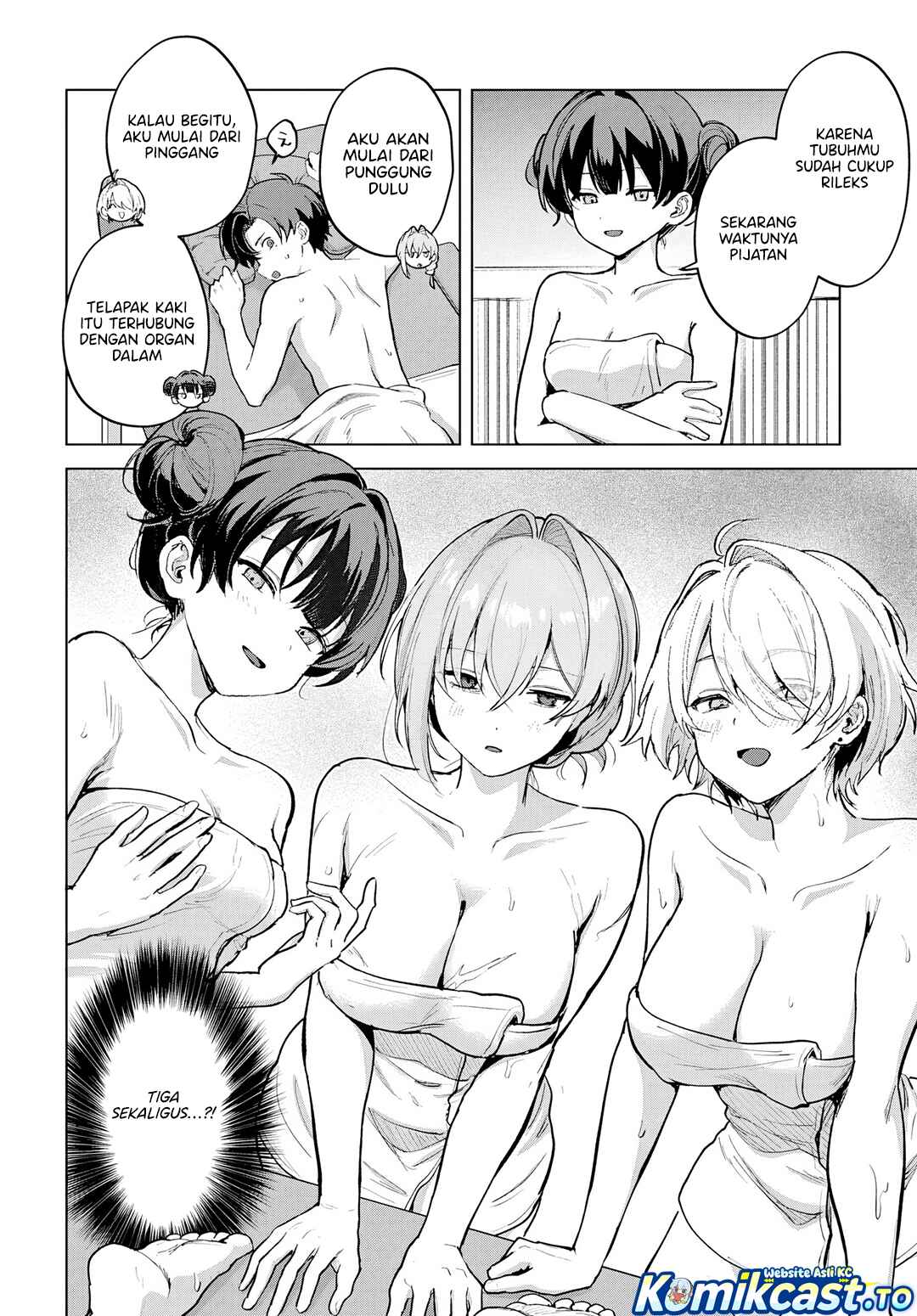 Haha no Ai wa Mama Naranai! Chapter 6.5 - Page 13