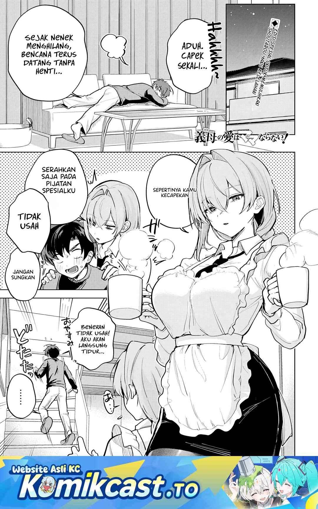 Haha no Ai wa Mama Naranai! Chapter 6.5 - Page 2