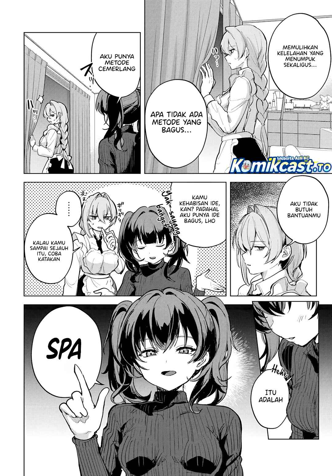 Haha no Ai wa Mama Naranai! Chapter 6.5 - Page 3