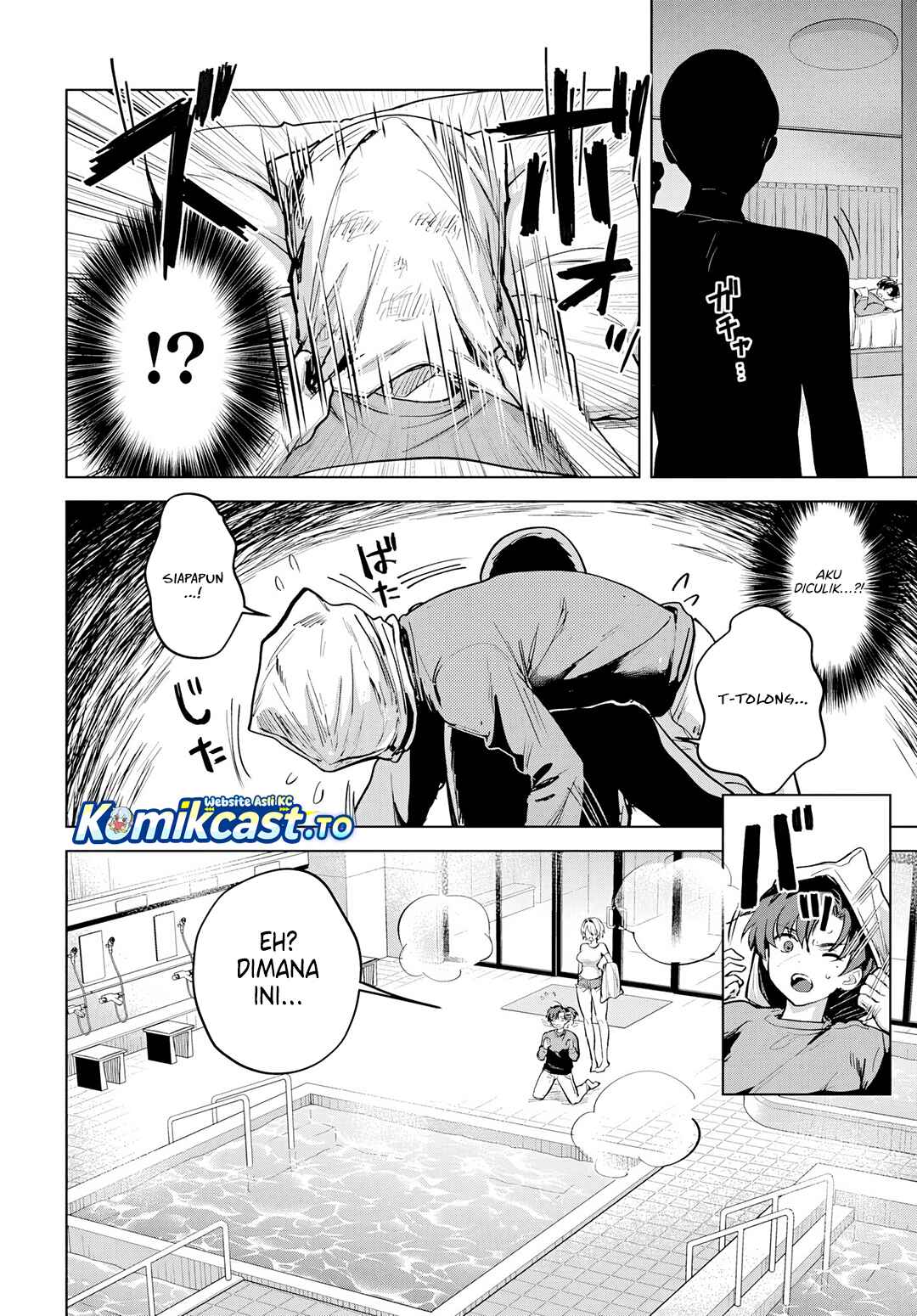 Haha no Ai wa Mama Naranai! Chapter 6.5 - Page 5