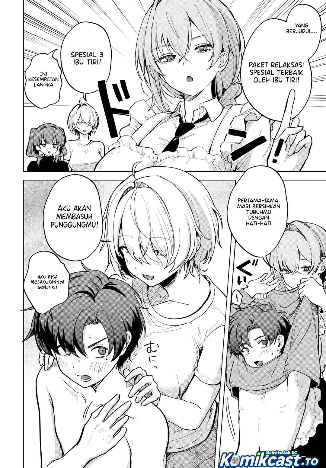 Haha no Ai wa Mama Naranai! Chapter 6.5 - Page 7