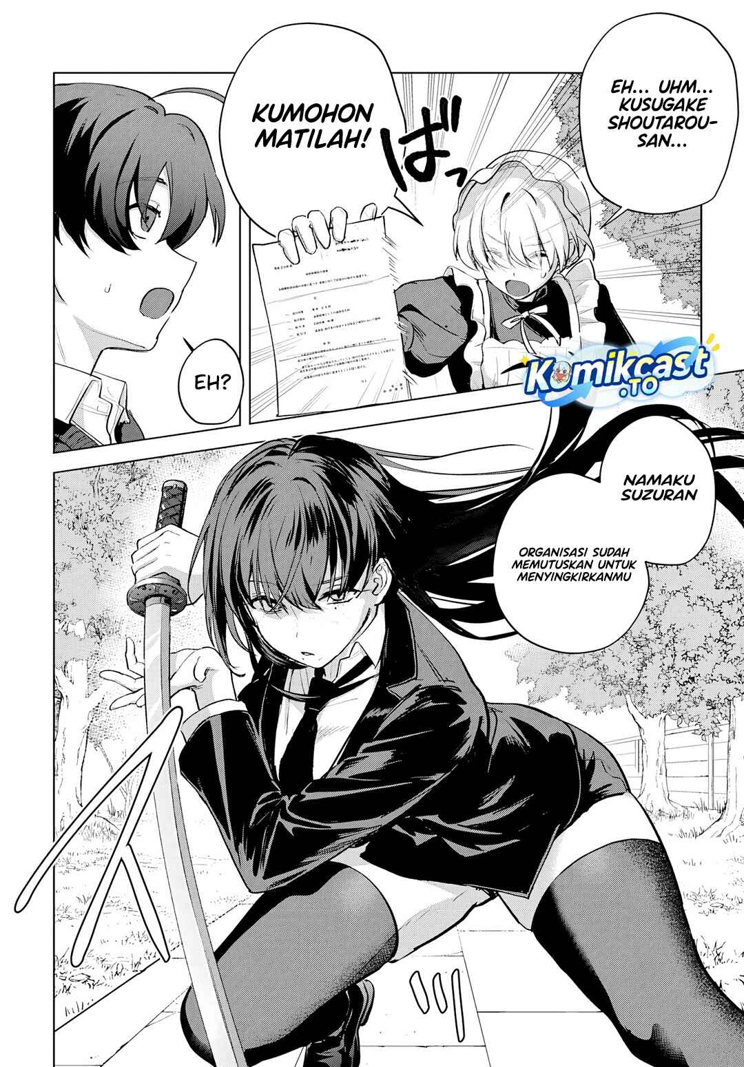 Haha no Ai wa Mama Naranai! Chapter 6 - Page 12