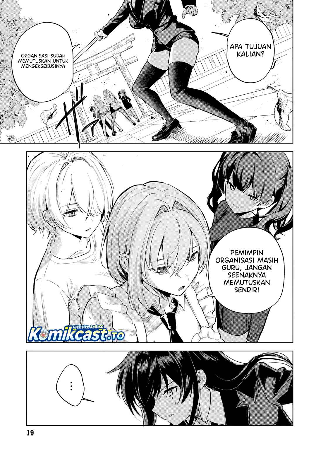 Haha no Ai wa Mama Naranai! Chapter 6 - Page 17