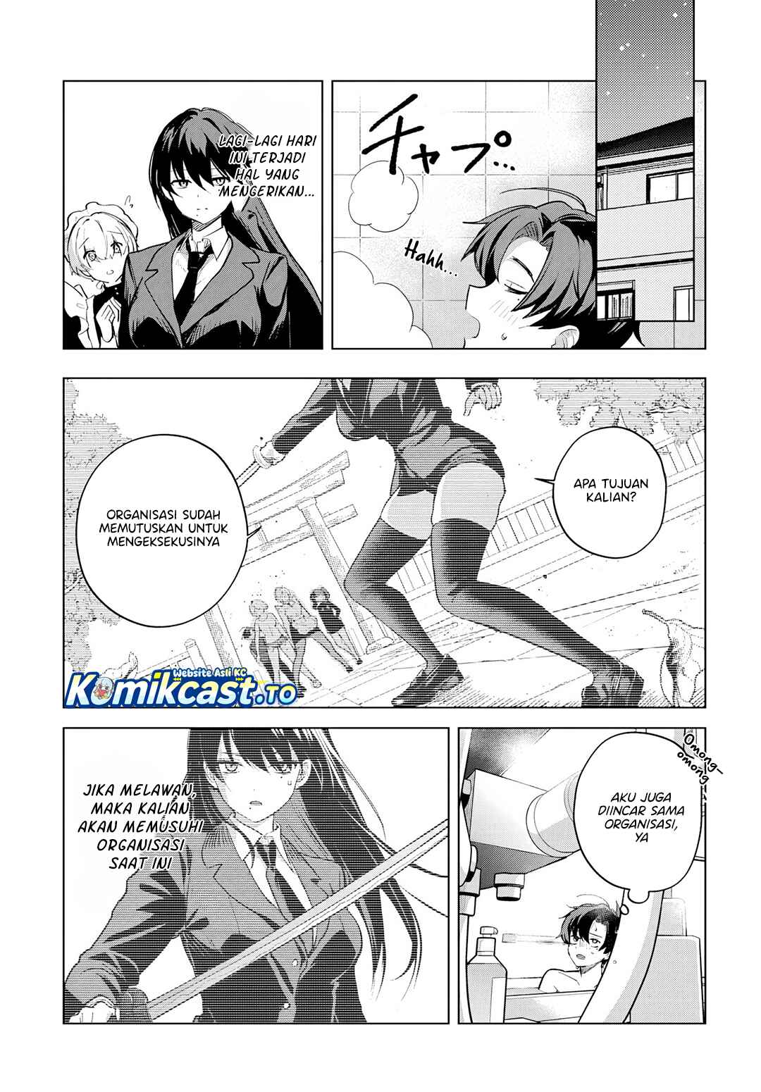 Haha no Ai wa Mama Naranai! Chapter 6 - Page 21