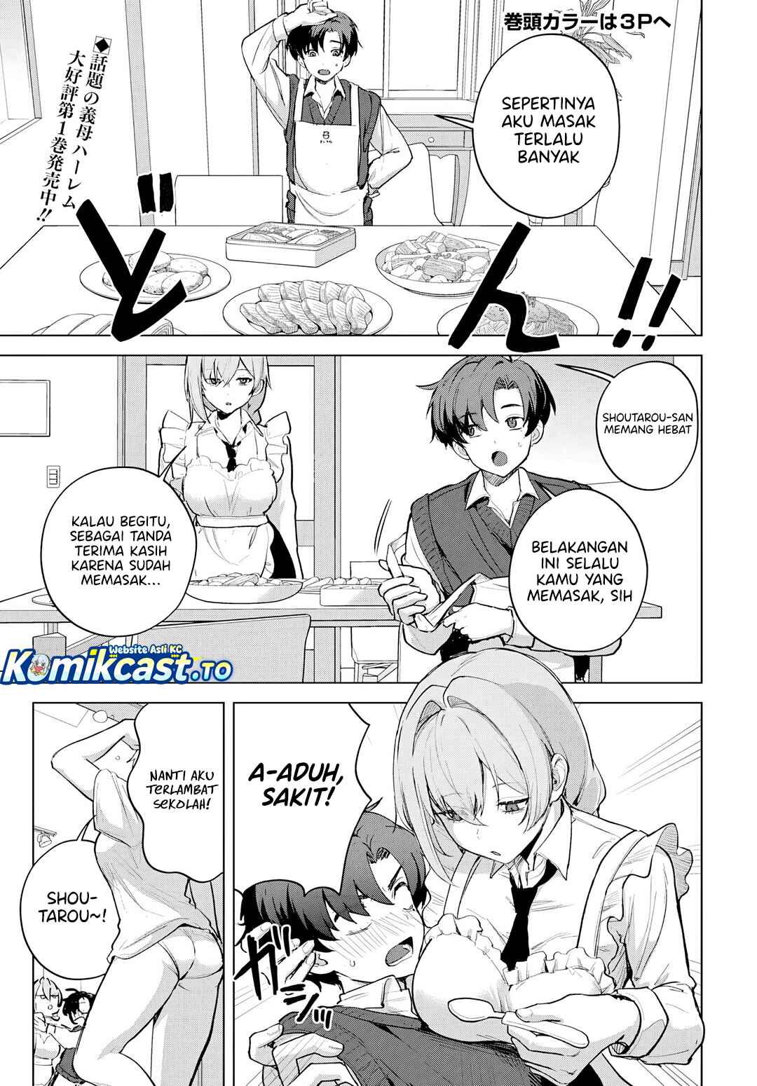 Haha no Ai wa Mama Naranai! Chapter 6 - Page 3