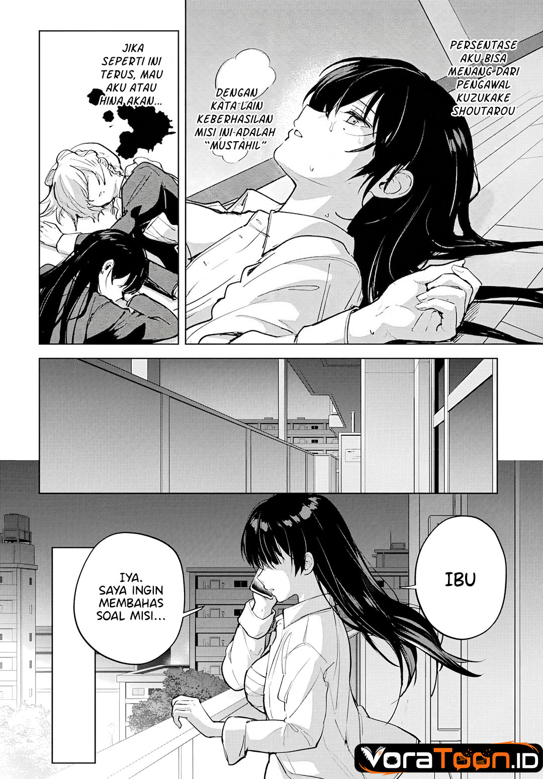 Haha no Ai wa Mama Naranai! Chapter 7 - Page 9
