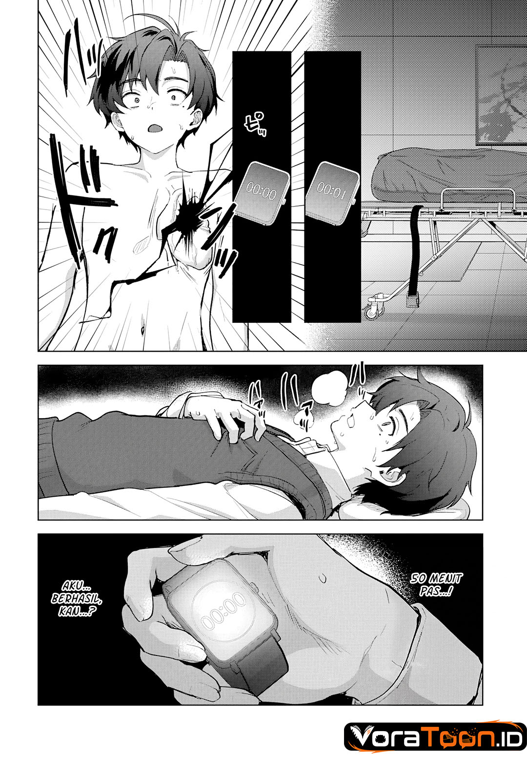 Haha no Ai wa Mama Naranai! Chapter 8 - Page 11